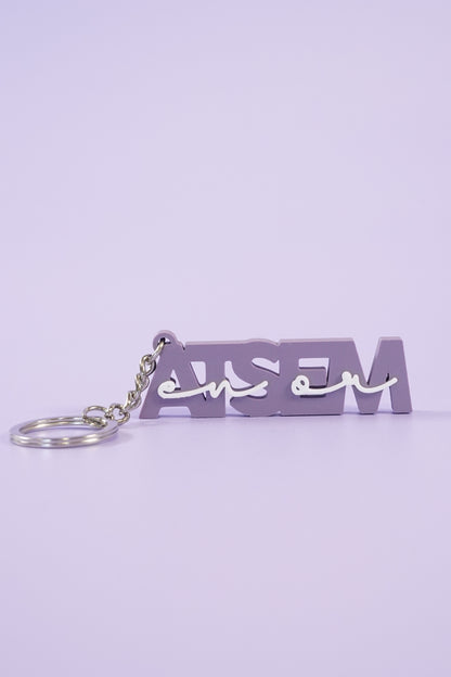 Porte-clé Atsem en or