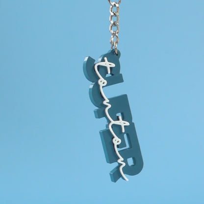 Porte-clé Super tonton bleu azur