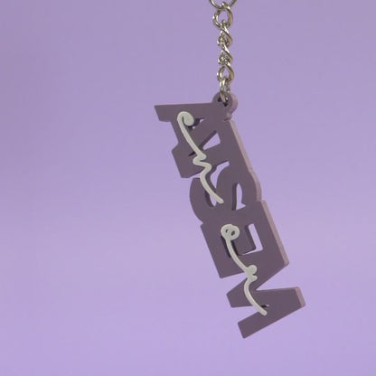 Porte-clé Atsem en or - Lavande